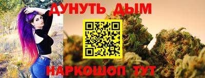 молекула духа Абинск