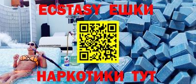 индика Абакан