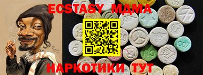 ГАЛЛЮЦИНОГЕННЫЕ ГРИБЫ Абинск