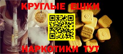 индика Абакан