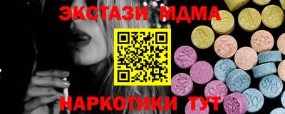 ГАЛЛЮЦИНОГЕННЫЕ ГРИБЫ Волжск