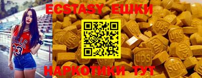 молекула духа Абинск