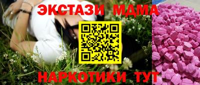 ГАЛЛЮЦИНОГЕННЫЕ ГРИБЫ Абинск