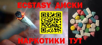 молекула духа Абинск