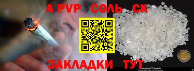 кокс Азнакаево