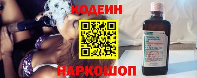 кокс Азнакаево