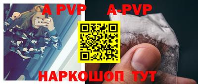 кокаин Волгодонск
