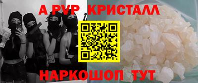 кокаин Волгодонск