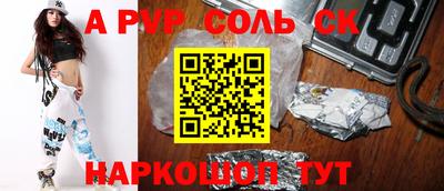 индика Абакан
