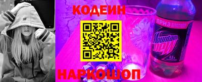 ГАЛЛЮЦИНОГЕННЫЕ ГРИБЫ Волжск