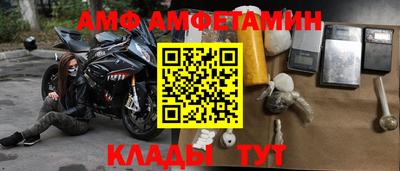 а пвп мука Волжский