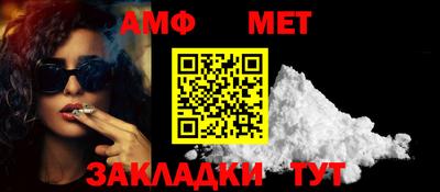 кокс Азнакаево