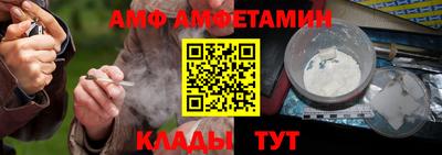 молекула духа Абинск
