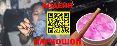 ГАЛЛЮЦИНОГЕННЫЕ ГРИБЫ Волжск