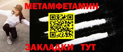 ГАЛЛЮЦИНОГЕННЫЕ ГРИБЫ Волжск
