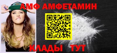 spice Дубна