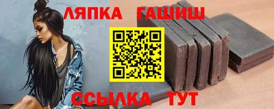 ГАЛЛЮЦИНОГЕННЫЕ ГРИБЫ Абинск