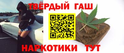 молекула духа Абинск