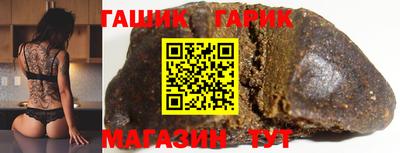 молекула духа Абинск