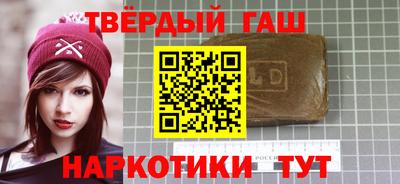 синтетический гашиш Донской