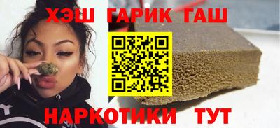 кокаин Волгодонск