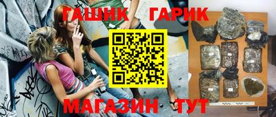 индика Абакан