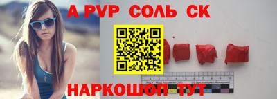 кокаин Волгодонск