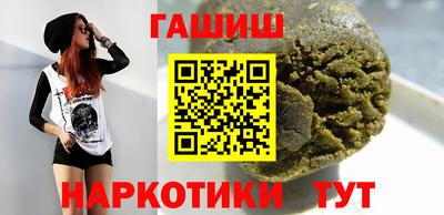 кокаин Волгодонск