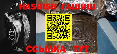 молекула духа Абинск