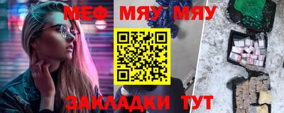 ГАЛЛЮЦИНОГЕННЫЕ ГРИБЫ Волжск