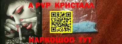 ГАЛЛЮЦИНОГЕННЫЕ ГРИБЫ Волжск