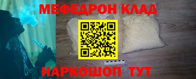 кокаин Волгодонск
