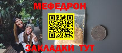 кокс Азнакаево