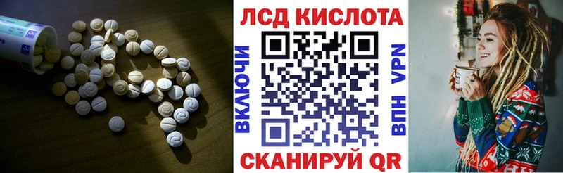блэк спрут tor Алейск ЛСД экстази ecstasy