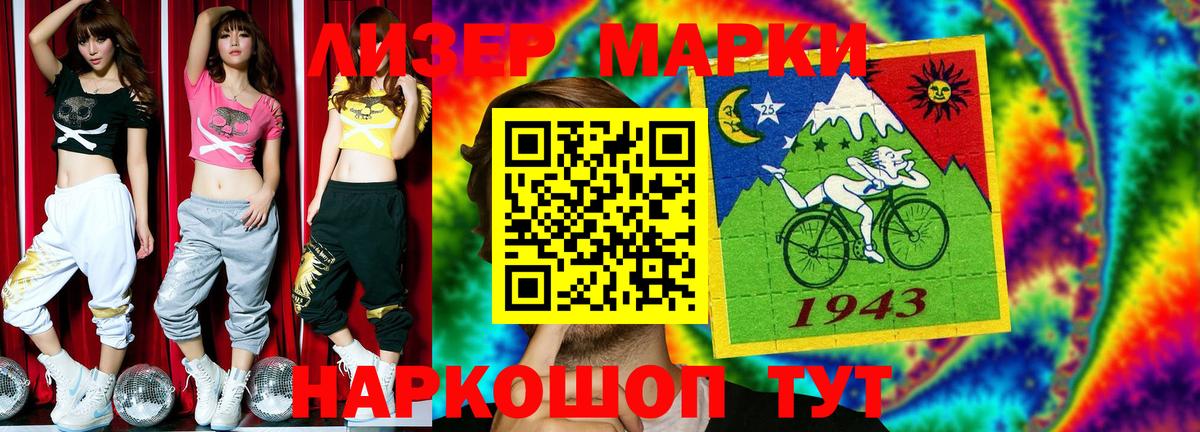 Лсд 25 экстази ecstasy  LSD-25 экстази кислота  Вход с VPN  Алейск 