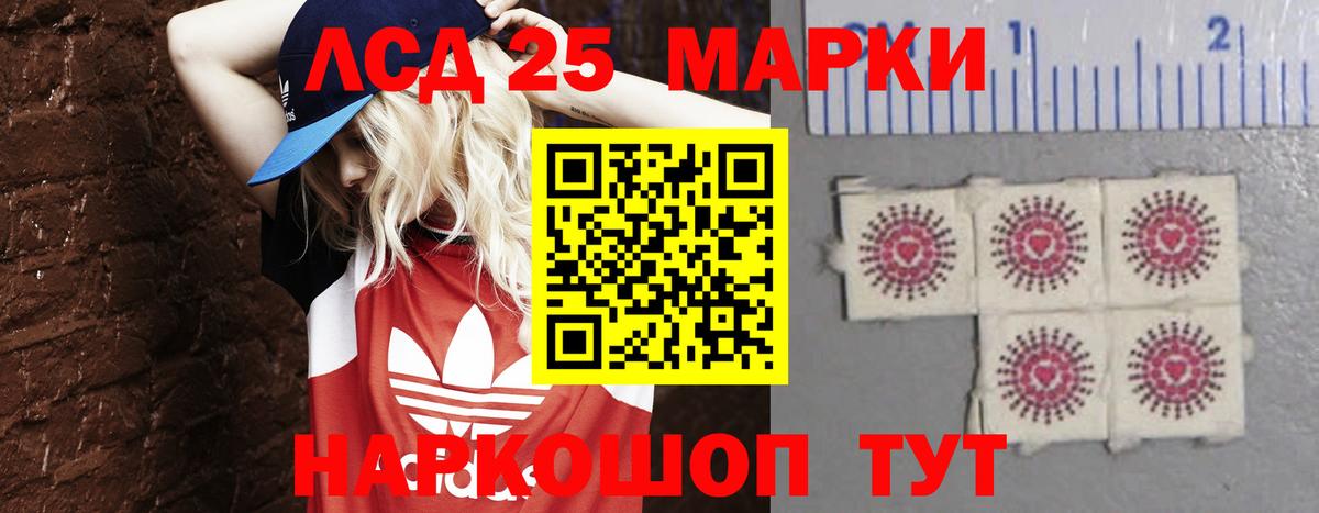 Лсд 25 экстази кислота  Вход с VPN  LSD-25 экстази ecstasy  blacksprut ONION  Алейск 