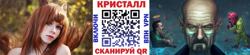 МЕТАМФЕТАМИН кристалл  Алейск 