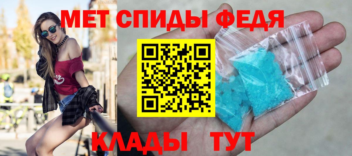 Алейск  Первитин кристалл  Вход с VPN 