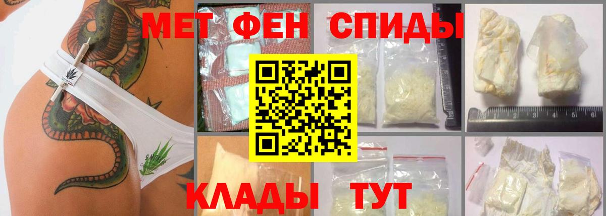 Метамфетамин витя  Алейск  Метамфетамин витя 