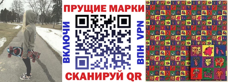 МЕГА ONION  Алейск  Марки N-bome 1,5мг  закладки 