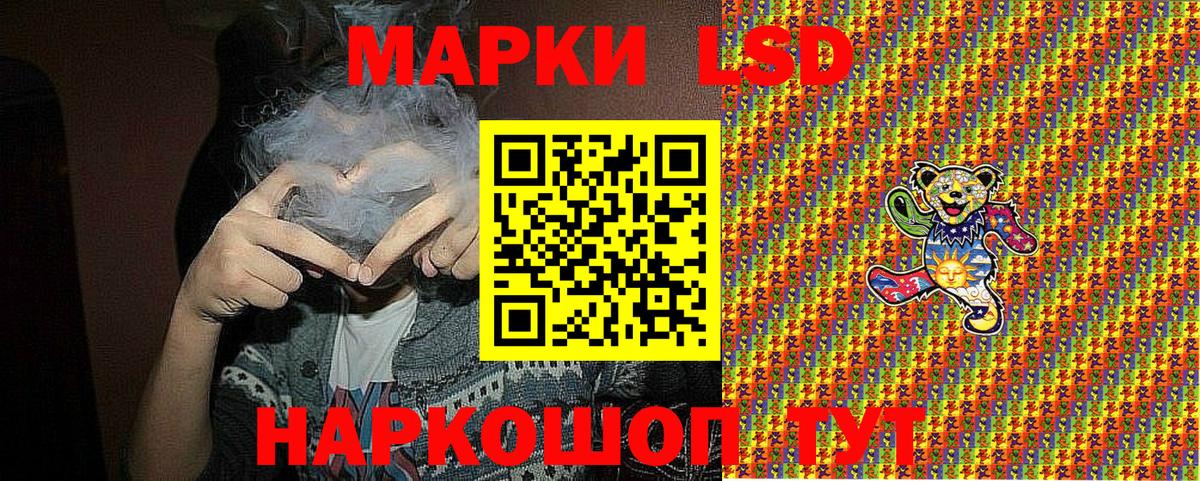 как найти наркотики  Вход с VPN  Алейск  Наркотические марки 1,5мг  Марки 