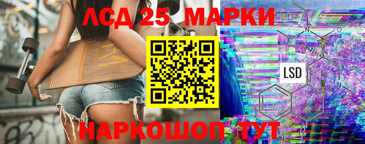 Меф кристаллы  ГАШИШ  Алейск  МЕФ  Вход с VPN  NBOMe  Конопля  МДМА  Кокаин 