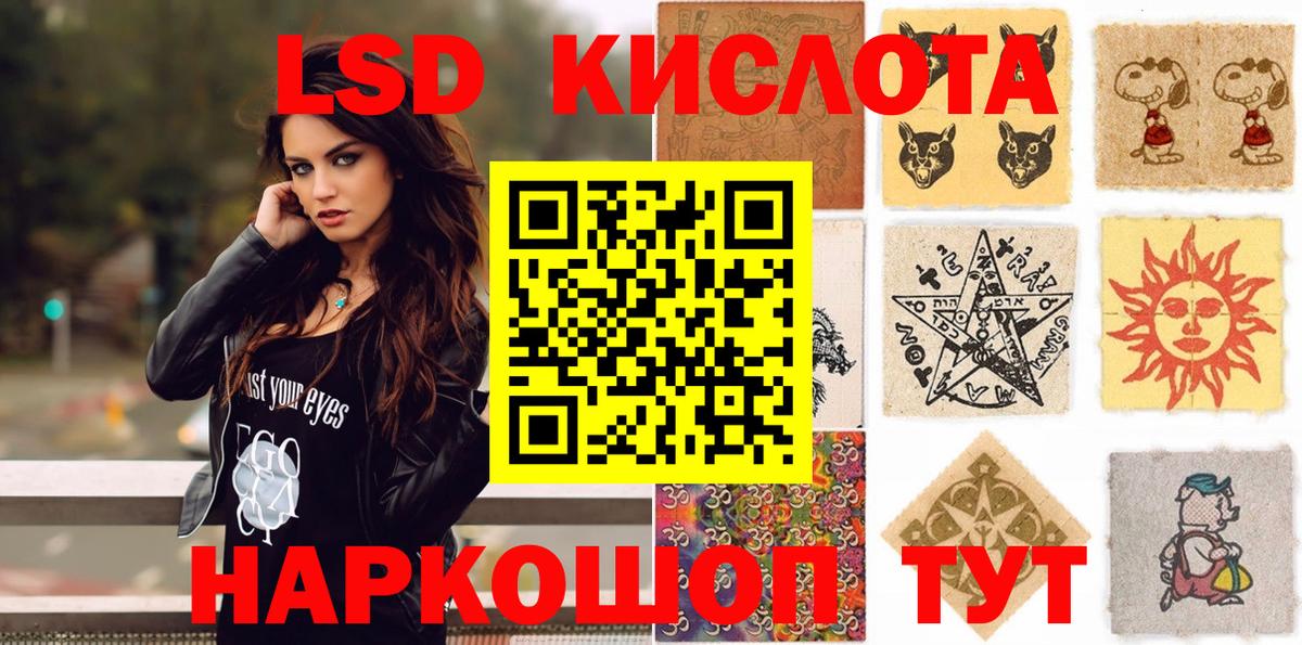 Марки N-bome 1,5мг  Алейск 