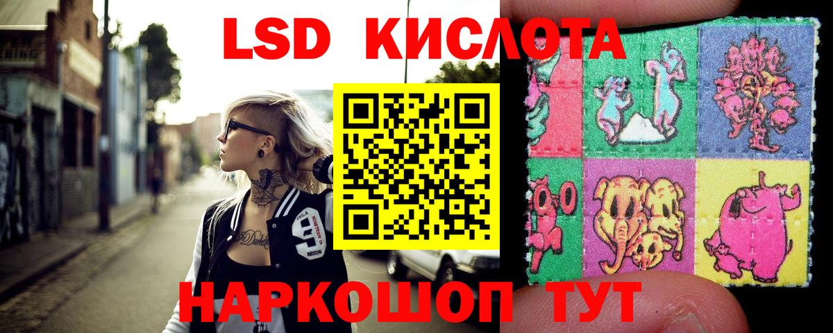 Марки NBOMe 1,5мг  Марки NBOMe 1,5мг  Марки NBOMe  магазин  наркотиков  Алейск  Вход с VPN 