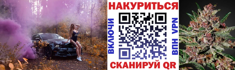 МАРИХУАНА тримм  Алейск 